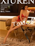 XIUREN秀人网 2019.10.03 No.1707 妲己Toxic(57)
