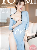 YouMi尤蜜荟 2019.10.10 Vol.353 Cris卓娅祺(51)