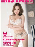 MiStar魅妍社 2019.10.18 Vol.310 黄楽然(41)