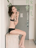 YALAYI雅拉伊 2019.11.06 No.452 刺青女孩儿 鸭鸭(44)