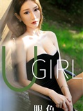 Ugirls爱尤物 2019刊 No.1646 维妮卡(1)