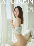 XIUREN秀人网 2019.08.26 No.1645 梦心月(96)