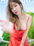 HuaYang花漾 2019.10.24 Vol.180 王雨纯(52)