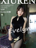 XIUREN秀人网 2019.11.05 No.1773 Evelyn艾莉(51)