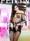 FEILIN嗲囡囡 2019.11.04 Vol.213 Celina青妍(44)