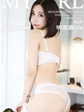 MyGirl美媛馆 2019.11.04 Vol.401 绮里嘉ula(41)
