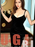 Ugirls爱尤物 2019刊 No.1667 小苑嫣(1)