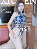 XIUREN秀人网 2019.11.18 No.1794 Cris卓娅祺(53)