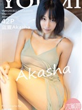 YOUMI尤蜜荟 2019.11.12 Vol.370 蓝夏Akasha(43)