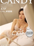 CANDY网红馆  2019.07.20 VOL.074 Cris卓娅祺(48)