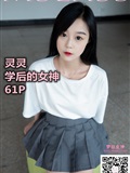 MSLASS梦丝女神 2019-09-08 灵灵 学后的女神(62)