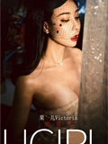 Ugirls爱尤物 2019刊 No.1686 果儿Victoria(1)