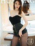 HuaYang花漾 2019.11.14 Vol.187 梦心月(67)