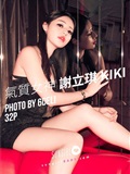 SUNGIRL阳光宝贝 No.048 气质女神 谢立琪KiKi(32)