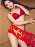 Ugirls爱尤物 2020刊 No.1703 陈宇曦(15)