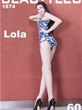 Beautyleg 2020.01.27 No.1874 Lola(1)