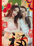 Ugirls爱尤物 2020刊 No.1710 绯月樱Cherry&安安(1)
