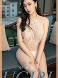 Ugirls爱尤物 2020刊 No.1723 小欣欣(35)