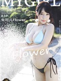 MyGirl美媛馆 2019.12.26 Vol.416 朱可儿Flower(84)