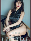Ugirls爱尤物 2020刊 No.1737 田梓茵(19)