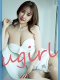 Ugirls爱尤物 2020刊 No.1746 王翊涵(8)
