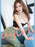 Ugirls爱尤物 2020刊 No.1755 金梓琳(35)