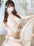 HuaYang花漾 2020.01.16 Vol.215 朱可儿Flower(60)
