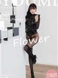 YOUMI尤蜜荟2020.02.28 VOL.425 朱可儿Flower(1)