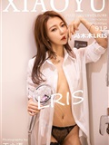 XIAOYU语画界  2020.02.18 VOL.249 冯木木LRIS(92)