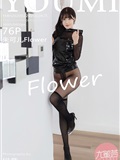YouMi尤蜜荟 2020.02.28 Vol.425 朱可儿Flower(77)