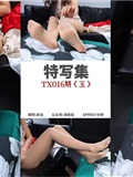 丝慕写真 特写集TX016期 米朵 《玉》 58P83.4M(1)