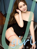 Ugirls尤果网 爱尤物 2020.04.17 No.1794 Miki 易爱体(27)