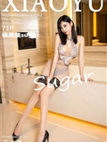 XIAOYU 语画界 2020.03.06 Vol.262 杨晨晨sugar(72)