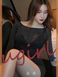 Ugirls尤果网 爱尤物 2020.04.19 No.1796 金茜 丝滑情节(7)