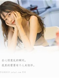 YALAYI雅拉伊 2019.12.31 Vol.506 晓琳(1)