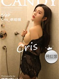 CANDY网红馆 2020.03.31 Vol.078 湿身乳贴 Cris卓娅祺(60)