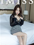 IMiss爱蜜社 2020.03.30 Vol.454 九月生(74)