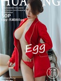 HuaYang花漾  2020.04.01 VOL.232 Egg-尤妮丝Egg(51)