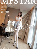 MFStar模范学院 2020.04.07 Vol.303 方子萱(50)