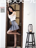 丝慕写真 SM238 紫宁 《气质御姐》(12)