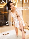 XIAOYU语画界  2020.03.20 VOL.272 杨晨晨sugar(73)