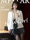 MFStar模范学院  2020.04.20 VOL.312 yoo优优(50)
