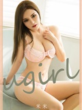 Ugirls爱尤物 2020刊 No.1817 米米(1)