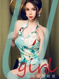 Ugirls爱尤物 2020刊 No.1818 李丽莎(1)