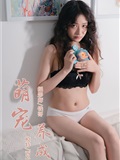 YaLaYi雅拉伊 2019-08-12 Vol.0357 西子 萌宠养成(52)