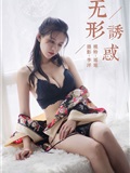 YaLaYi雅拉伊 2019-08-25 Vol.0370 瑶瑶 无形诱惑(41)
