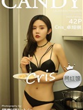 CANDY网红馆  2020.04.21 VOL.079 Cris卓娅祺(43)