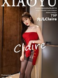 XiaoYu语画界 2020-05-20 Vol.313 允儿Claire(80)
