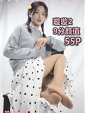 MSLASS梦丝女神 2019-12-04 Vol.078 璇璇2 9分颜值(61)