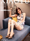 XiaoYu语画界 2020-07-03 Vol.318 杨晨晨sugar(99)